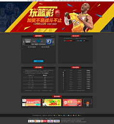 监督与公众 监督与公众