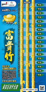 按照规则 按照规则