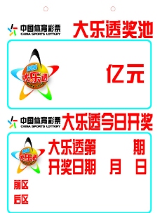 国体育彩票 国体育彩票