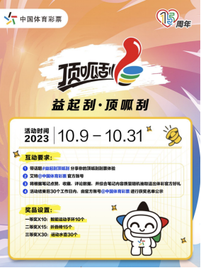 官网明确指 官网明确指